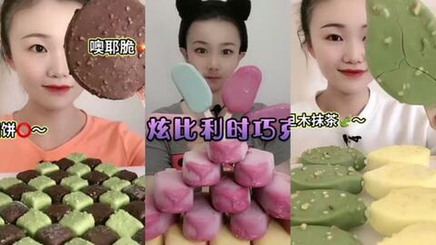 娱乐吃瓜酱雪糕视频大全,吃瓜酱雪糕视频大全盘点