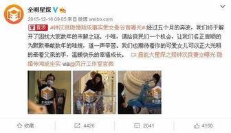 娱乐圈事迹爆料大全,揭秘明星幕后故事与真相